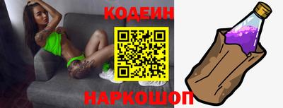 мескалин Балахна