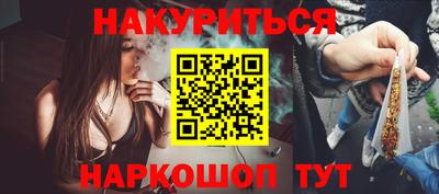 молекула духа Комсомольск-на-Амуре