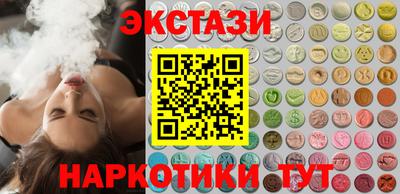 ECSTASY Конаково