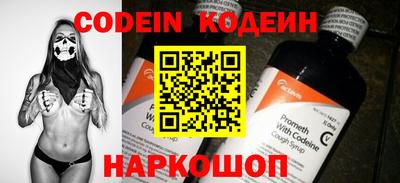 мескалин Балахна