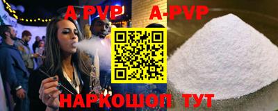 соль курить ск Балашиха