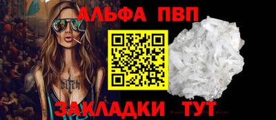 соль курить ск Балашиха