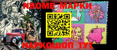 кокаин VHQ Балаково