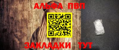 соль курить ск Балашиха