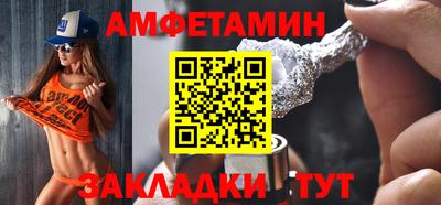 кокаин VHQ Балаково