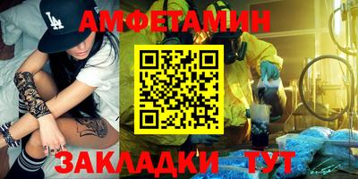 соль курить ск Балашиха