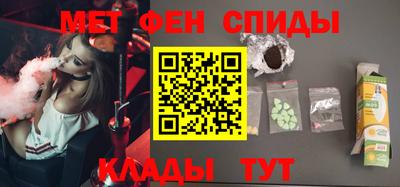 кокаин VHQ Балаково