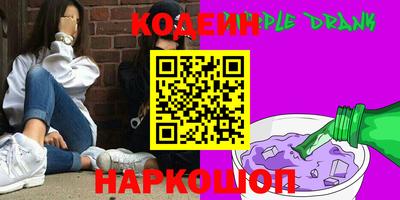 альфа пвп Коммунар