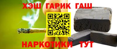 прущая мука Абинск