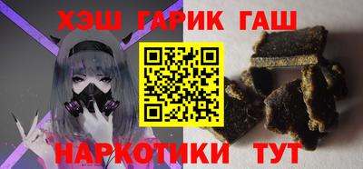 кокаин VHQ Балаково