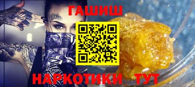 альфа пвп Коммунар