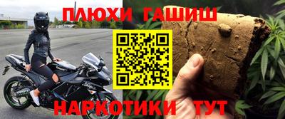 мескалин Балахна