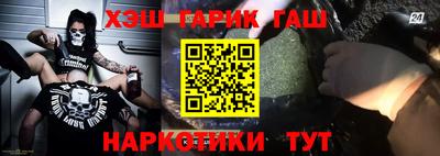 молекула духа Комсомольск-на-Амуре
