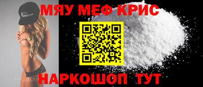 молекула духа Комсомольск-на-Амуре
