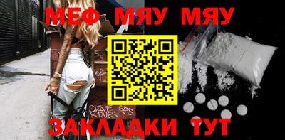 соль курить ск Балашиха