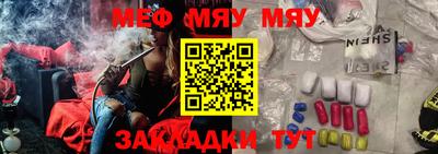 молекула духа Комсомольск-на-Амуре