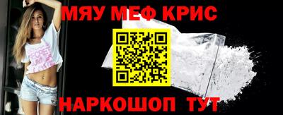 мескалин Балахна