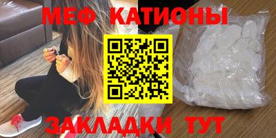 кокаин VHQ Балаково