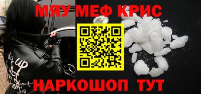 альфа пвп Коммунар