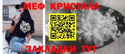 молекула духа Комсомольск-на-Амуре
