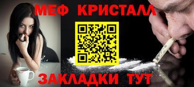 молекула духа Комсомольск-на-Амуре