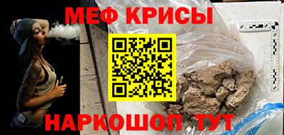 молекула духа Комсомольск-на-Амуре