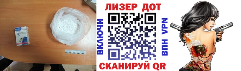 ЛСД экстази ecstasy  Новотроицк 