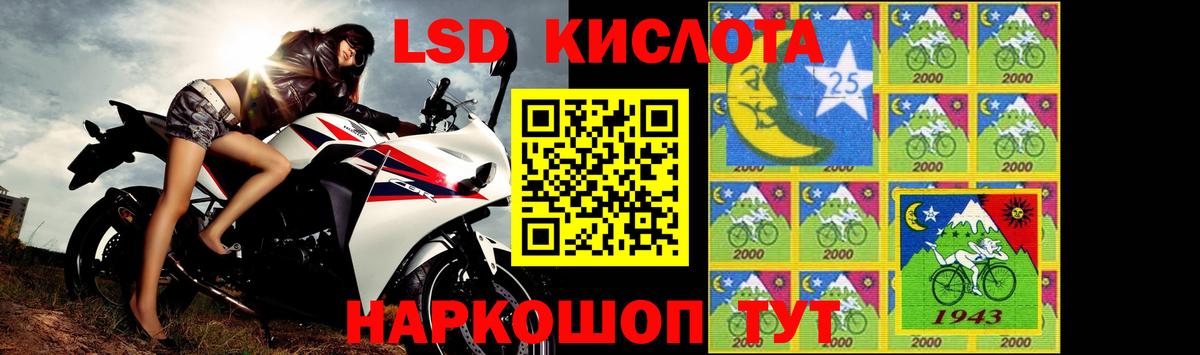 Лсд 25 экстази кислота  Новотроицк  ЛСД экстази кислота 