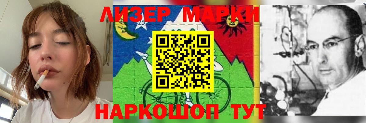 Новотроицк  LSD-25 экстази кислота  Вход с VPN  ЛСД экстази ecstasy 