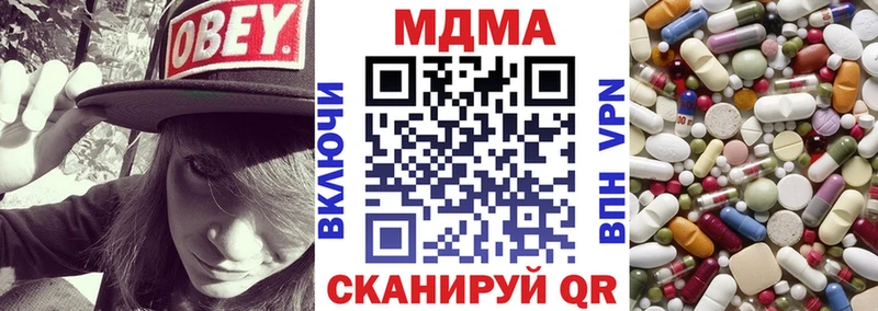 МДМА VHQ  Новотроицк 