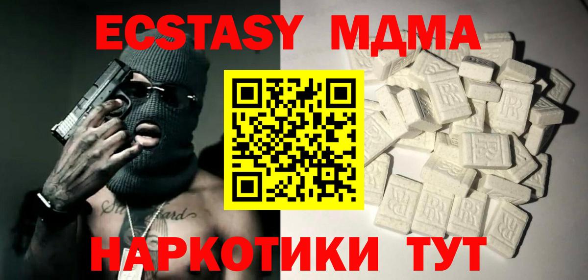 КОКАИН Новотроицк