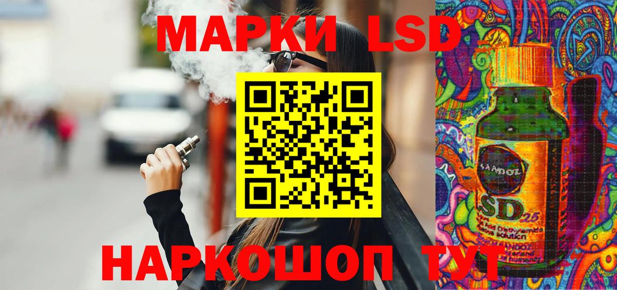 Марки N-bome  хочу   Наркотические марки 1,8мг  Наркотические марки 1,8мг  Новотроицк 