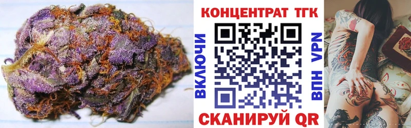 Дистиллят ТГК вейп с тгк  цены наркотик  Новотроицк 