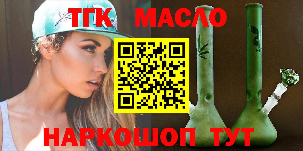 Меф  Новотроицк  Вход с VPN  АМФЕТАМИН  Бошки Шишки  APVP  Кокаин 