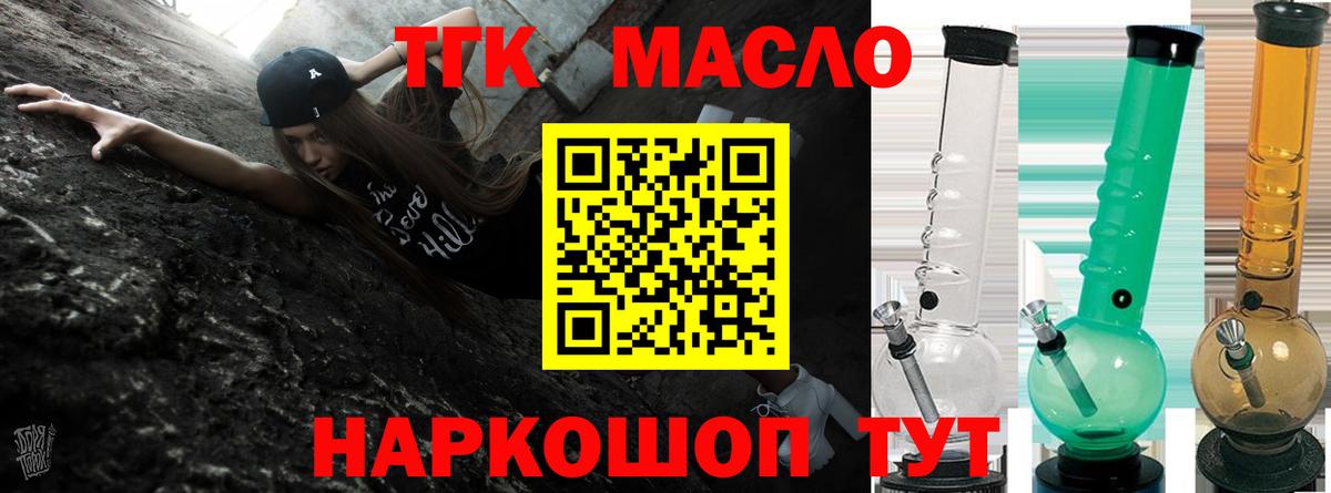 Кокаин  Новотроицк  НБОМе  Кетамин  A PVP СОЛЬ   Мефедрон   Марихуана  МДМА 