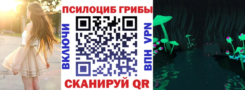 Псилоцибиновые грибы MAGIC MUSHROOMS  Новотроицк 