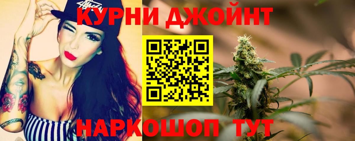Бошки Шишки гибрид  Бошки марихуана LSD WEED  Вход с VPN  Бошки Шишки MAZAR  Новотроицк 